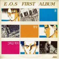 [중고] [LP] 이오스 (E.O.S) / 1집 E.O.S First Album