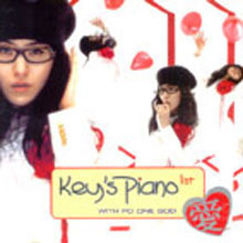 [중고] 키스 피아노 (Key&#039;S Piano) / 애(愛) (홍보용)
