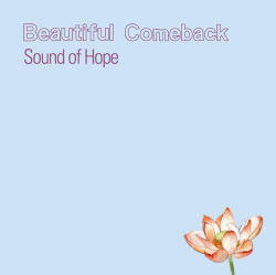 [중고] 뷰티풀 컴백 (Beautiful Comeback) / Sound Of Hope (홍보용)