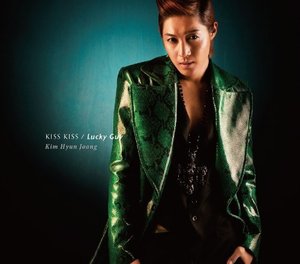 [중고] 김현중 / KISS KISS, Lucky Guy (일본한정반B/+DVD/Single)
