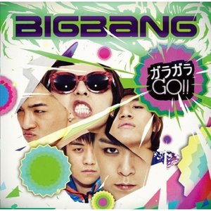 [중고] 빅뱅 (Bigbang) / ガラガラ GO!! (일본수입/upch5616)