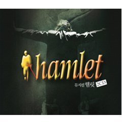 Janek Ledecky (O.S.T.) / Muzikal Hamlet - 뮤지컬 햄릿 (2CD/미개봉/홍보용)