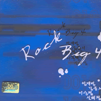 [중고] V.A. / Rock Big 4 - 임재범, 김종서, 이승철, 신해철 (2CD)