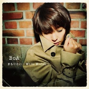 보아 (BoA) / まもりたい ~White Wishes~ (일본수입/Single/CD+DVD/미개봉/avcd31776b)