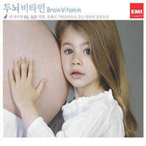 [중고] V.A. / 두뇌 비타민 Brain Vitamin: 내 아기의 EQ, IQ를 위한, 클래식 기타음악으로 듣는 엄마의 심장소리 (2CD/ekc2d0795)