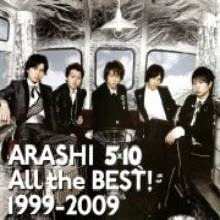 Arashi (아라시) / 5x10 All The Best! 1999-2009 (3CD/홍보용/미개봉/초회한정판)