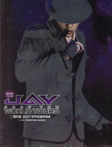 [중고] Jay Chou (주걸륜) / 2007 The World Tours (2CD+1DVD)