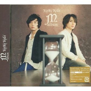 [중고] Kinki Kids (킨키 키즈) / M album (2CD/일본수입/jecn03867)