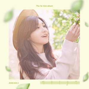 [중고] 정은지 / Dream (1st Mini Album) (Green)