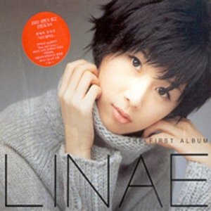 린애(LINAE) / 1집 Linae First Album (보너스 CD포함/미개봉)