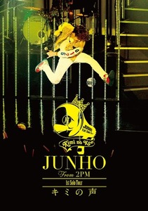[DVD] 준호 From 2PM / 1st Solo Tour &quot;Kimi No Koe&quot; (미개봉/일본수입/bvbl105)