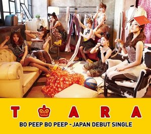 티아라 (T-ara) / Bo Peep Bo Peep (일본한정반A/Single/+DVD/Digipack/미개봉/toct40357)