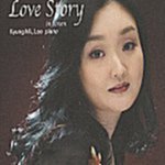 [중고] 이경미 / Love Story in Screen (홍보용/kcca4012)