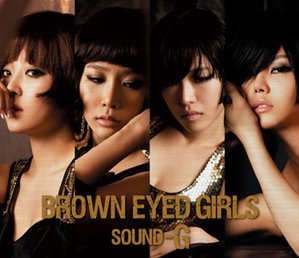 브라운 아이드 걸스 (Brown Eyed Girls) / SOUND-G (일본한정반/+DVD/미개봉/sicp27801)
