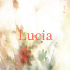 [중고] 루시아 (Lucia/심규선) / 꽃그늘 EP (홍보용)