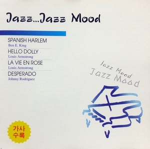 [중고] V.A. / Jazz... Jazz Mood