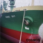 [중고] 코스모스 (Cosmos) / 3집 Hanei Sky (홍보용)