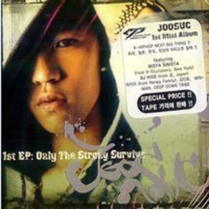 [중고] 주석 (Joosuc) / 1st EP: Only The Strong Survive (Digipack)