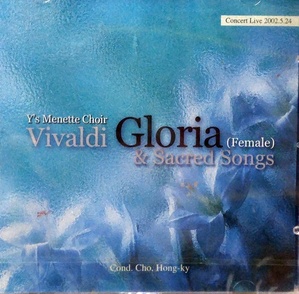 조홍기 / Y&#039;s Menette Choir - Vivaldi Gloria &amp; Sacred Songs (미개봉/mvc20104)