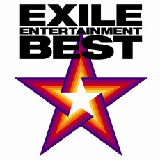 [중고] Exile(에그자일) / Exile Entertainment Best (smjtcd268)