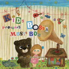 [중고] V.A. / Kids Bossa Presents Music Box - 키즈 보사 Vol. 8 (2CD/Digipack)