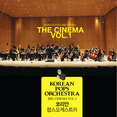 [중고] 코리안 팝스 오케스트라(Korean Pops Orchestra) / The Cinema Vol. 1 (8809447085944)