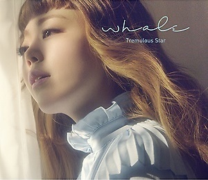 [중고] 웨일(Whale) / Tremulous Star (1st EP/홍보용/Digipack)