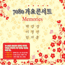 [중고] V.A. / 7080 가요콘서트 - 박강성, 이정선, 임지훈 (3CD)