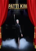 [중고] 패티김 / Final Curtain (3CD/DVD사이즈/Digipack)