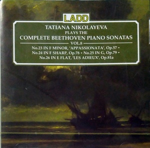 Tatiana Nikolayeva / Plays The Complete Beethoven Piano Sonatas Vol.8 (미개봉)