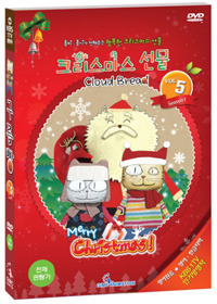 [DVD] 구름빵 시즌 1 Vol. 5 크리스마스 선물 (미개봉)