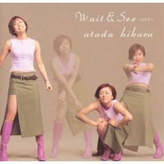 Hikaru Utada / Wait &amp; See (수입/미개봉)