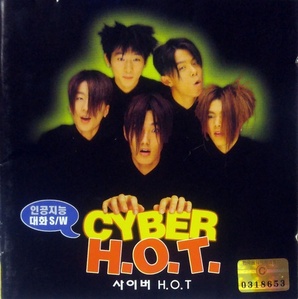 [중고] [CD-ROM] 에이치오티(H.O.T.) / Cyber H.O.T