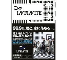 [중고] 인피니트 (Infinite) / &amp;#24651;に落ちるとき (CD+DVD/일본초회한정반/pocs9030)