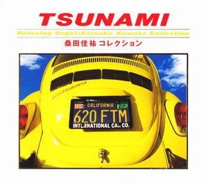 [중고] Yumeshichi Nijiwa / Tsunami 桑田佳祐コレクション / Relaxing Orgel: Keisuke Kuwata Collection (일본수입/Digipack/opj508)