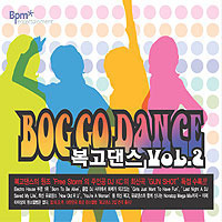 V.A. / BOGGODANCE 복고댄스 Vol.2 (미개봉/2CD)
