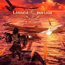 Linked Horizon / 進撃の軌跡 (진격의 궤적/홍보용/미개봉 /cnlr1709)