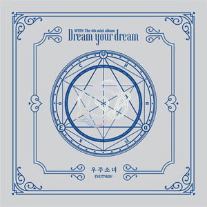 우주소녀 (Cosmic Girls) / 미니 4집 Dream your dream (에뉩니온버전/미개봉)