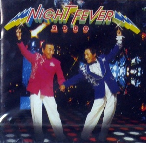 V.A. / Night Fever 2000 (미개봉/홍보용)