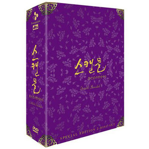 [DVD] 스캔들 - 조선남녀상열지사 (춘화도 서첩+엽서 한정판/2DVD/미개봉)