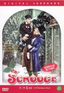 [중고] [DVD] Scrooge - 스크루지: A Christmas Carol (영화로 읽는 세계문학)
