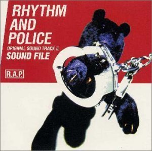 [중고] O.S.T. / 춤추는 대수사선 (踊る大搜査線) Rhythm and Police : Sound file (일본수입/phcl5066)