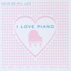 [중고] V.A. / 어린이를 위한 피아노 소품집 I Love Piano