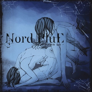 [중고] 노드 플루 (Nord Plue) / 두려움에 앞서 (EP)