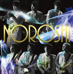 [중고] Kanjani 8 (칸쟈니 에이트) / Noroshi (일본수입 A/Single/CD+DVD/jaca56355636)