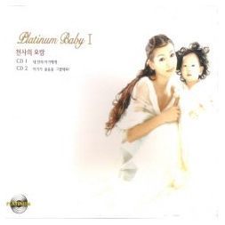 [중고] V.A. / Platinum Baby (플래티넘 베이비/2CD/수록곡확인)