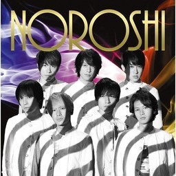 [중고] Kanjani 8 (칸쟈니 에이트) / Noroshi (일본수입 B/Single/CD+DVD/jaca56375638)
