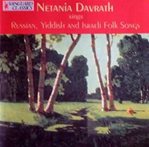 [중고] Netania Davrath / Netania Davrath Sings Russian, Yiddish And Israeli Folk Songs (2CD/수입/08805972)
