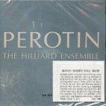 [중고] The Hilliard Ensemble (힐리어드 앙상블) / Perotin (페로탱) (수입/8377512)