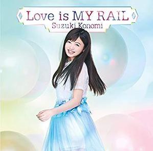 [중고] Suzuki Konomi / Love Is My Rail (CD+DVD/일본수입/zmcz10787)